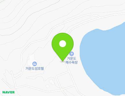 전라남도 여수시 삼산면 거문도등대길 56 (유림화장실샤워장) 지도