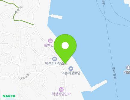 전라남도 여수시 삼산면 장덕로 48 (작업장) 지도