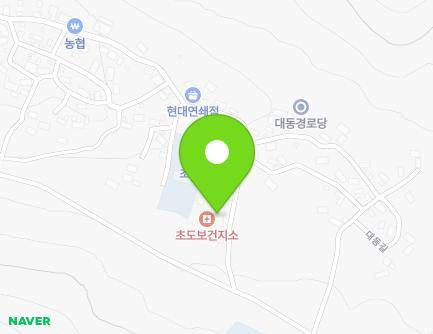 전라남도 여수시 삼산면 대동길 78 (초도보건소) 지도