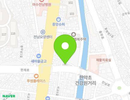 전라남도 여수시 진남로 7 (서교동, 진남한의원) 지도