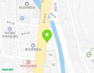 전라남도 여수시 좌수영로 60-1 (서교동) 지도