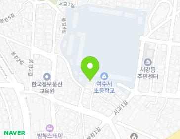 전라남도 여수시 봉강2길 16-11 (서교동) 지도