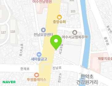 전라남도 여수시 좌수영로 36 (서교동) 지도
