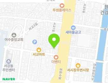 전라남도 여수시 서교5길 1-6 (서교동) 지도