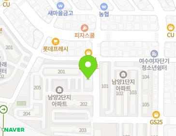 전라남도 여수시 무선2길 29 (선원동, 남양아파트) 지도