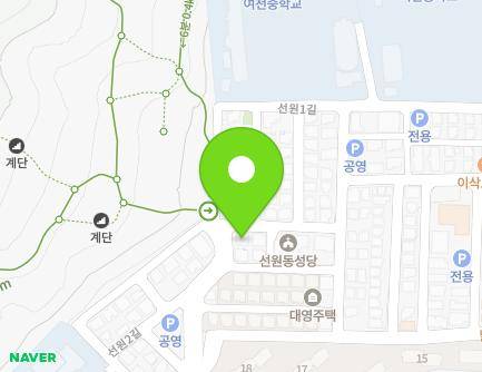 전라남도 여수시 선원2길 33 (선원동, 대영빌라) 지도