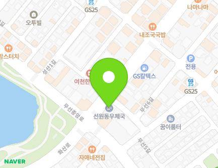 전라남도 여수시 화산로 102 (선원동, 선원동우체국) 지도