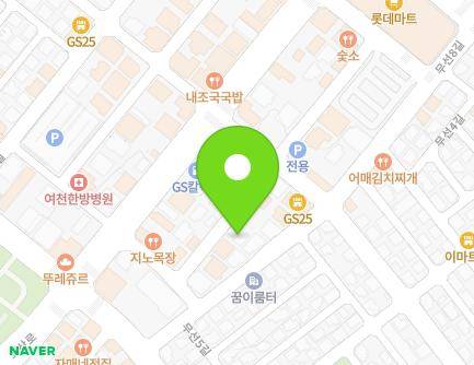 전라남도 여수시 무선6길 43-7 (선원동) 지도