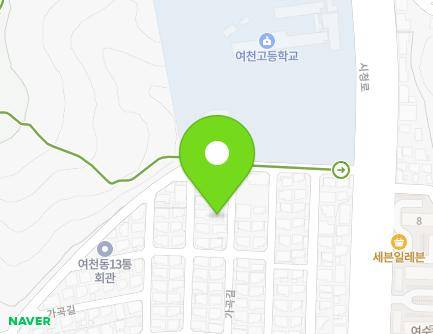 전라남도 여수시 가곡길 16-15 (선원동) 지도