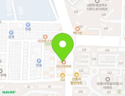 전라남도 여수시 무선로 55 (선원동) 지도