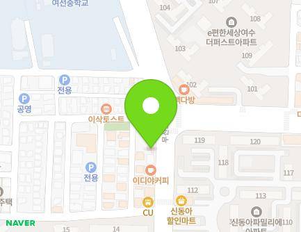 전라남도 여수시 무선로 57-1 (선원동) 지도