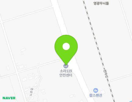 전라남도 여수시 소라면 여순로 297 (소라119안전센터) 지도