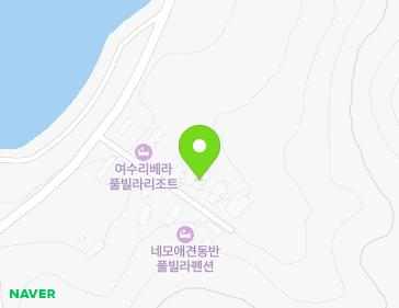 전라남도 여수시 소라면 궁항길 115-11 지도
