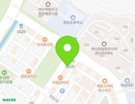 전라남도 여수시 소라면 죽림중앙로 52 지도