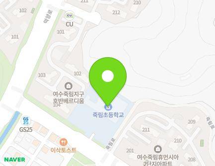 전라남도 여수시 소라면 죽림로 60 (죽림초등학교) 지도
