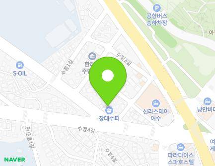 전라남도 여수시 오동도로 49-4 (수정동) 지도