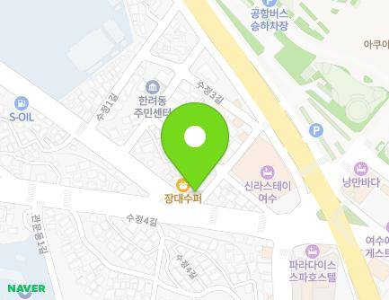 전라남도 여수시 오동도로 49 (수정동) 지도