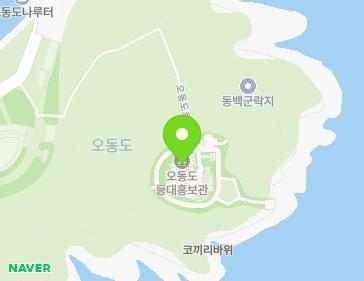 전라남도 여수시 오동도로 238-32 (수정동, 오동도 등대) 지도