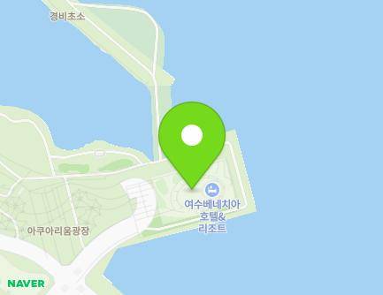 전라남도 여수시 오동도로 61-13 (수정동, 여수베네치아호텔앤리조트) 지도