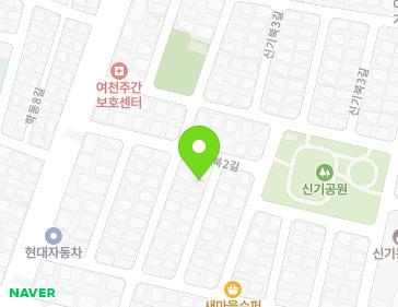 전라남도 여수시 신기북1길 13-11 (신기동) 지도