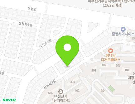 전라남도 여수시 신기북7길 23 (신기동) 지도