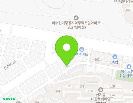 전라남도 여수시 신기북7길 35-1 (신기동) 지도
