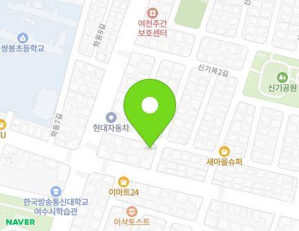 전라남도 여수시 신기북1길 10 (신기동) 지도