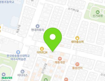 전라남도 여수시 흥국로 70 (신기동, 수협여천지점) 지도