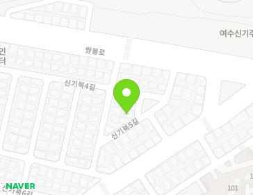 전라남도 여수시 신기북5길 12 (신기동, 새사랑교회) 지도