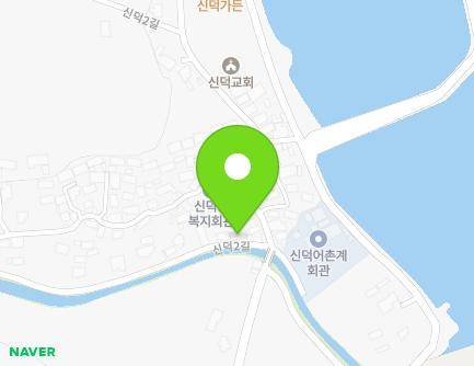전라남도 여수시 신덕2길 61-2 (신덕동) 지도