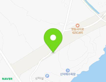 전라남도 여수시 신덕2길 32 (신덕동) 지도