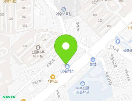 전라남도 여수시 신월로 617 (신월동) 지도