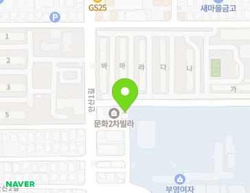 전라남도 여수시 안산1길 172-5 (안산동, 문화빌라) 지도
