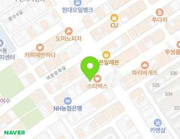 전라남도 여수시 여서1로 61 (여서동) 지도