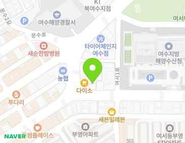 전라남도 여수시 여서1로 91 (여서동) 지도