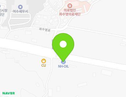 전라남도 여수시 좌수영로 925 (여천동) 지도