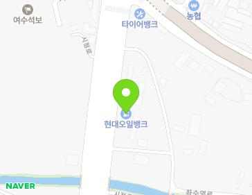 전라남도 여수시 시청로 230 (여천동) 지도