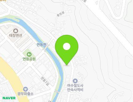 전라남도 여수시 연등1길 91 (연등동, 다가구주택) 지도