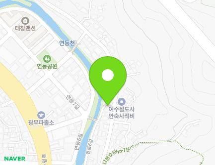 전라남도 여수시 연등1길 85 (연등동) 지도