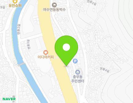 전라남도 여수시 좌수영로 96 (연등동) 지도