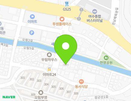 전라남도 여수시 오림5길 20-4 (오림동) 지도