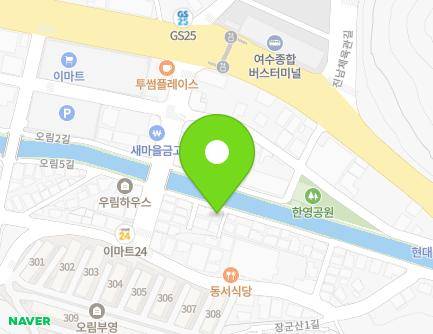 전라남도 여수시 오림5길 22 (오림동) 지도
