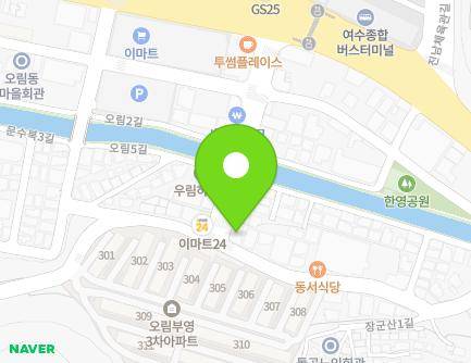 전라남도 여수시 오림2길 19 (오림동) 지도