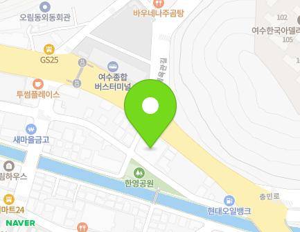 전라남도 여수시 좌수영로 251 (오림동) 지도