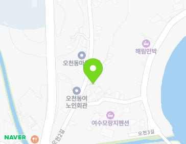 전라남도 여수시 오천2길 18-1 (오천동) 지도