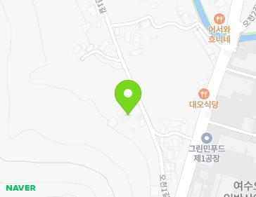 전라남도 여수시 오천1길 15-1 (오천동) 지도