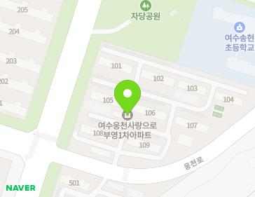 전라남도 여수시 웅천로 189 (웅천동, 여수웅천부영1차) 지도