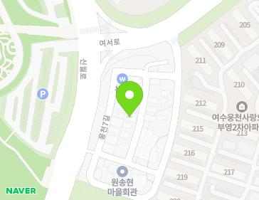 전라남도 여수시 웅천7길 11-14 (웅천동) 지도