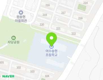 전라남도 여수시 웅천로 219 (웅천동) 지도