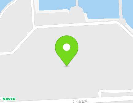 전라남도 여수시 여수산단로 1203 (월내동) 지도